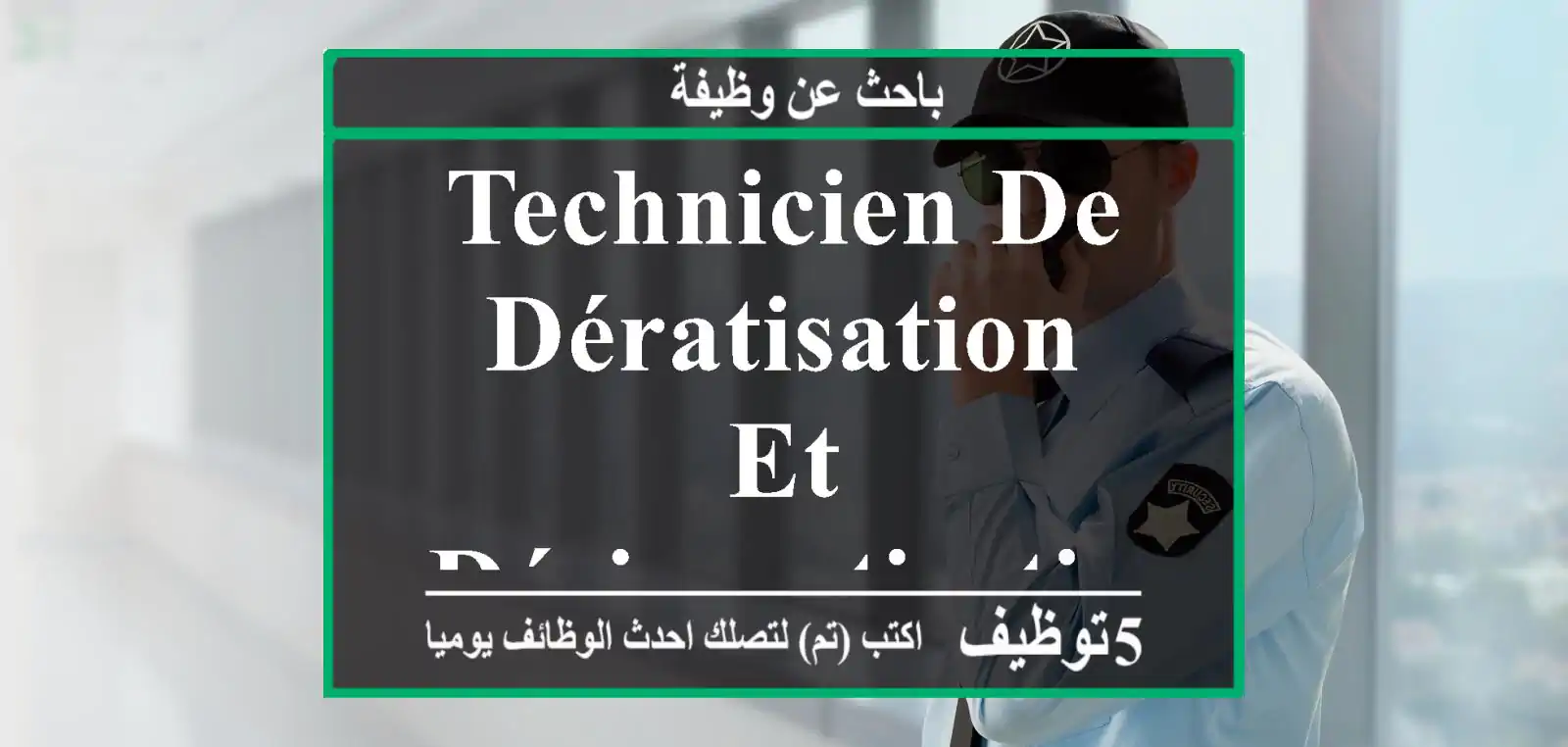 Technicien de Dératisation et Désinsectisation