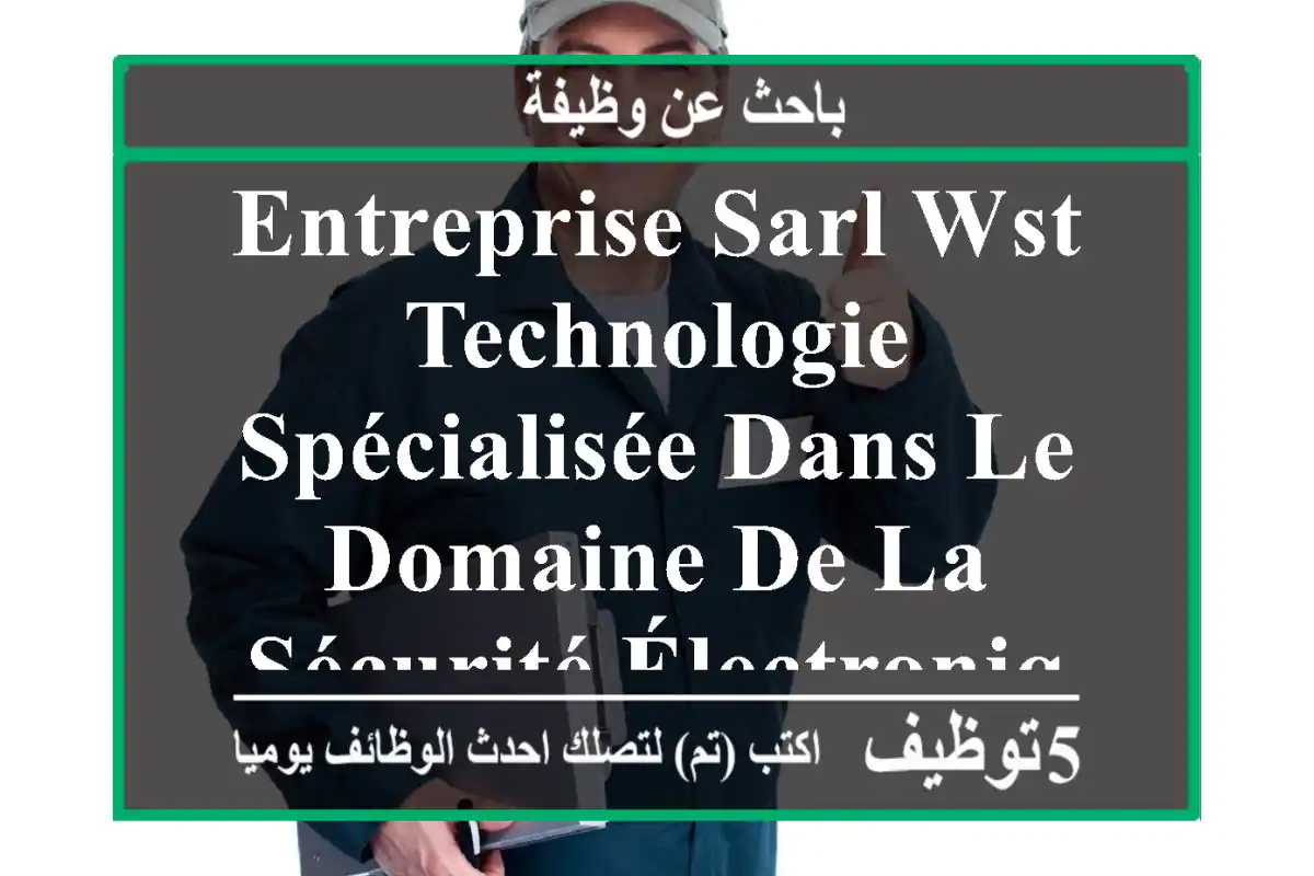 entreprise sarl wst technologie spécialisée dans le domaine de la sécurité électronique ...