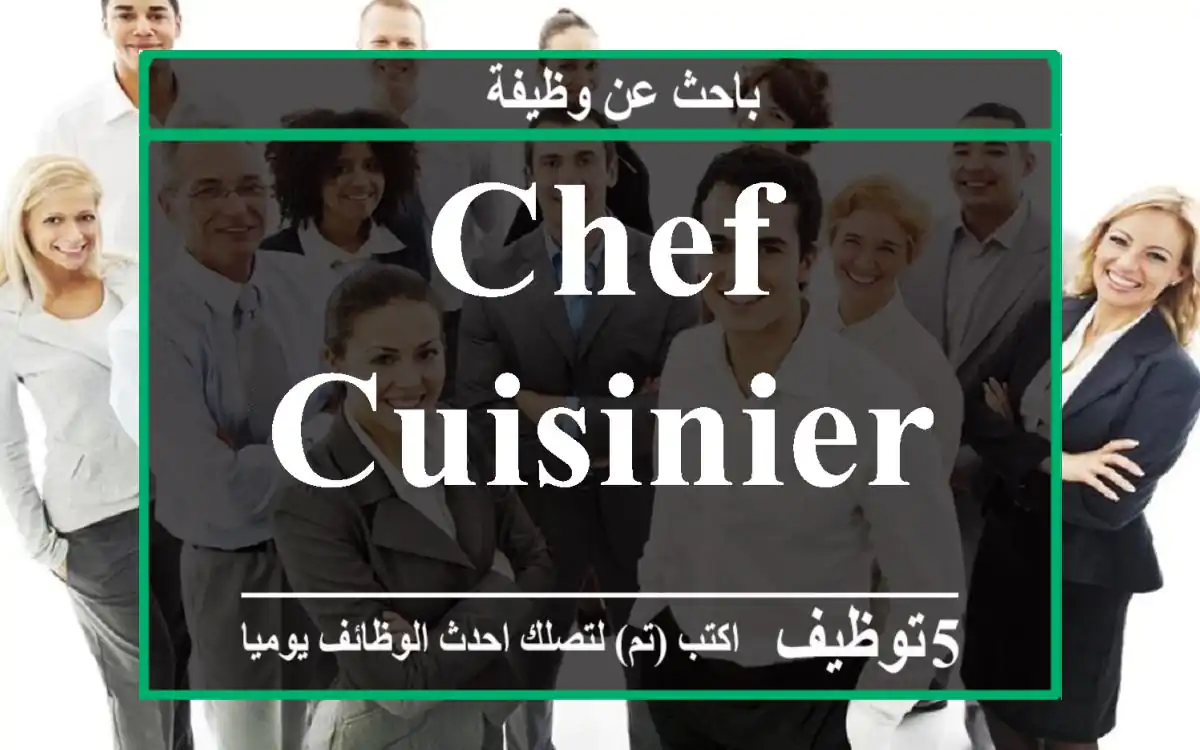 CHEF CUISINIER - AGADIR