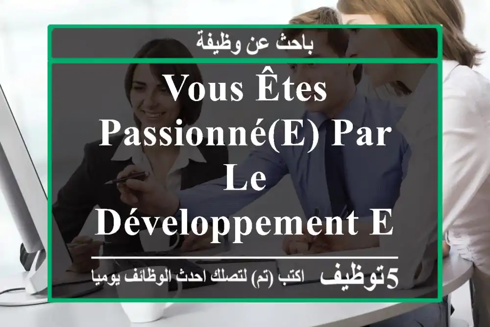 vous êtes passionné(e) par le développement et avez soif d'apprendre ? sarl compos solution ...