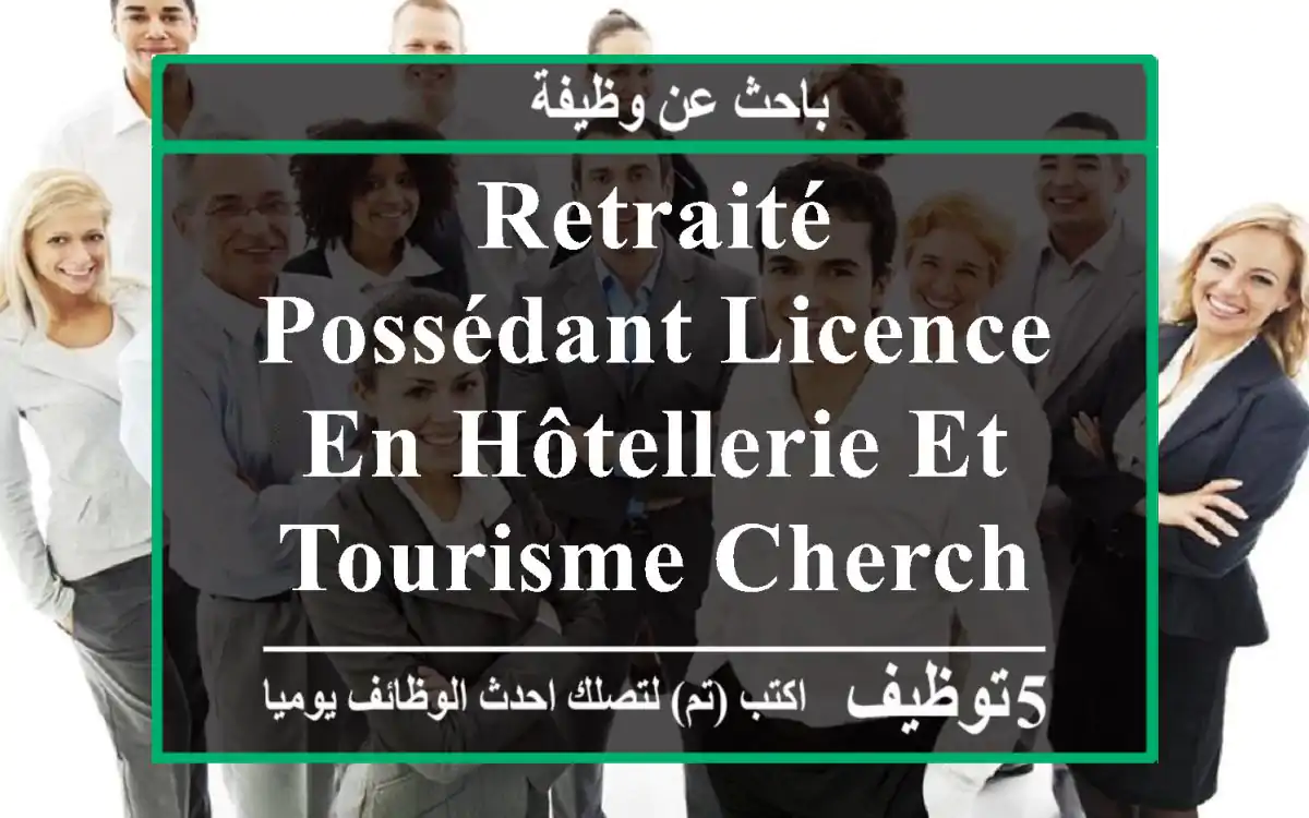 retraité, possédant licence en hôtellerie et tourisme cherche associé pour l'ouverture d'une ...