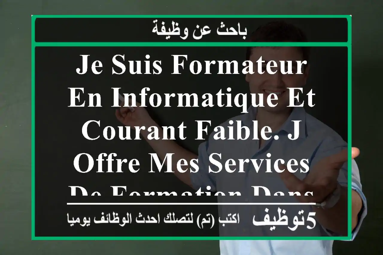 je suis formateur en informatique et courant faible. j offre mes services de formation dans ...