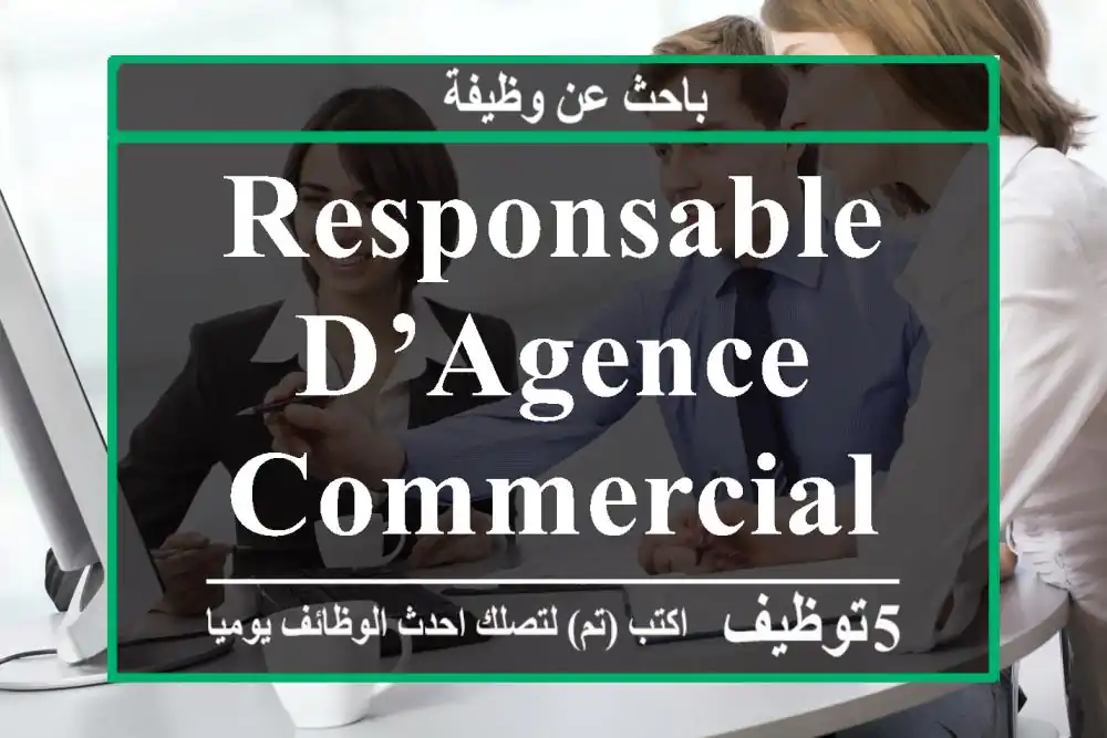 Responsable d’agence commercial à Agadir