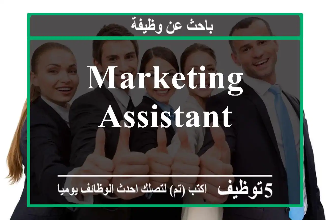 Marketing assistant