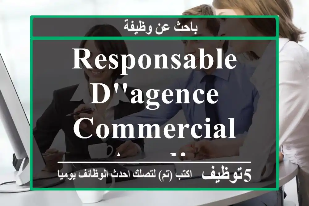 Responsable d'agence commercial -Agadir