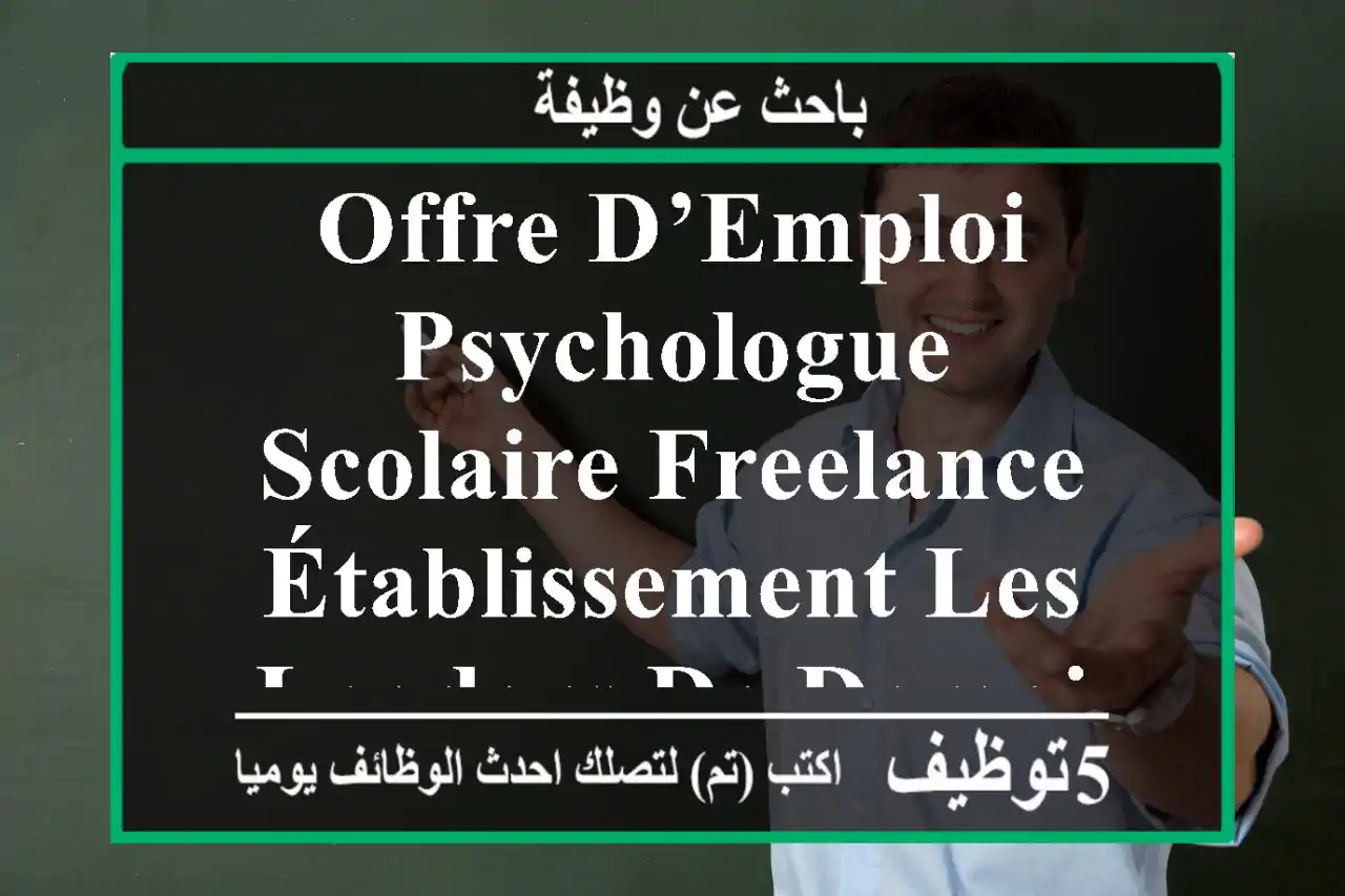 offre d’emploi psychologue scolaire freelance établissement les leaders de demain lieu ...