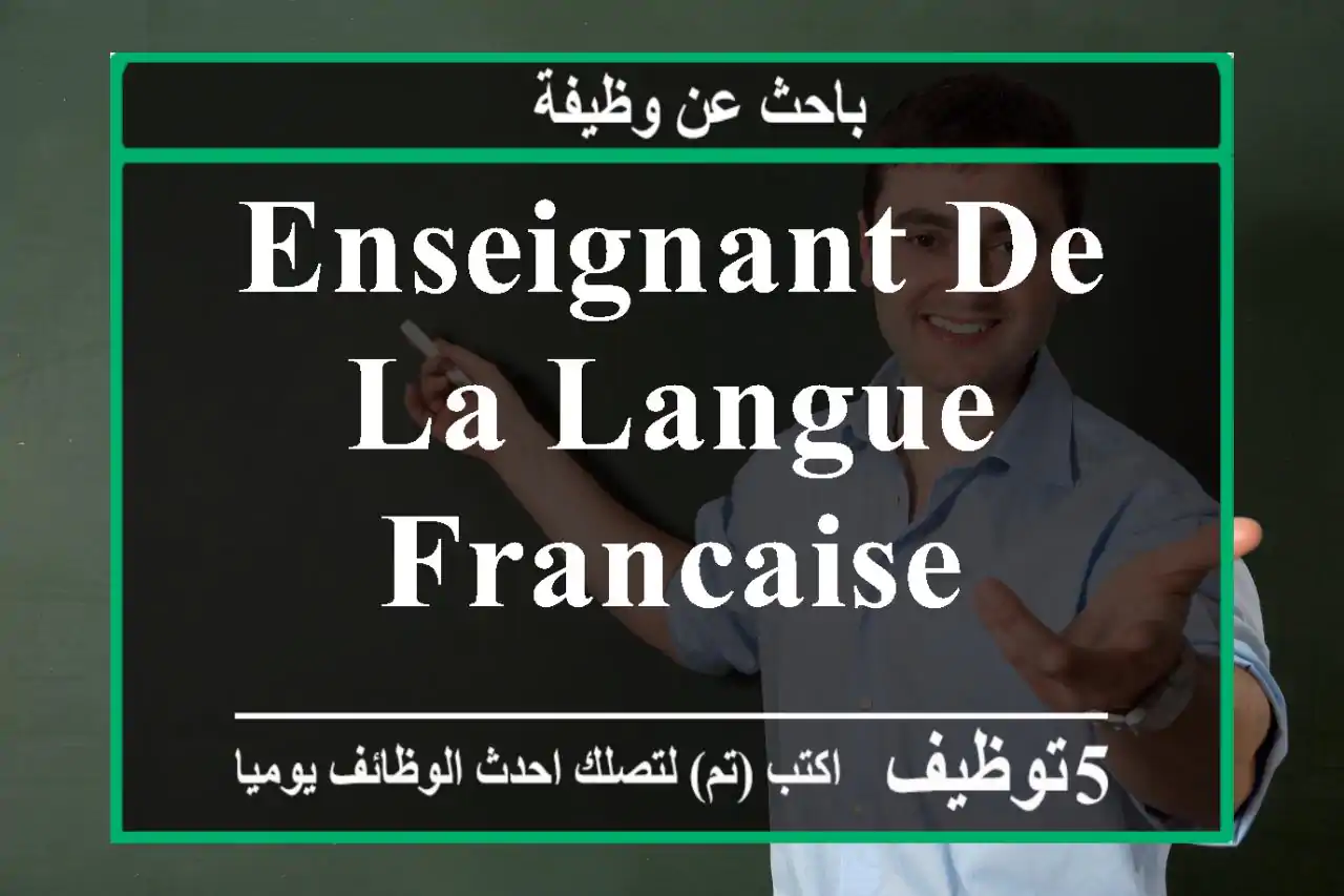 Enseignant de la langue francaise