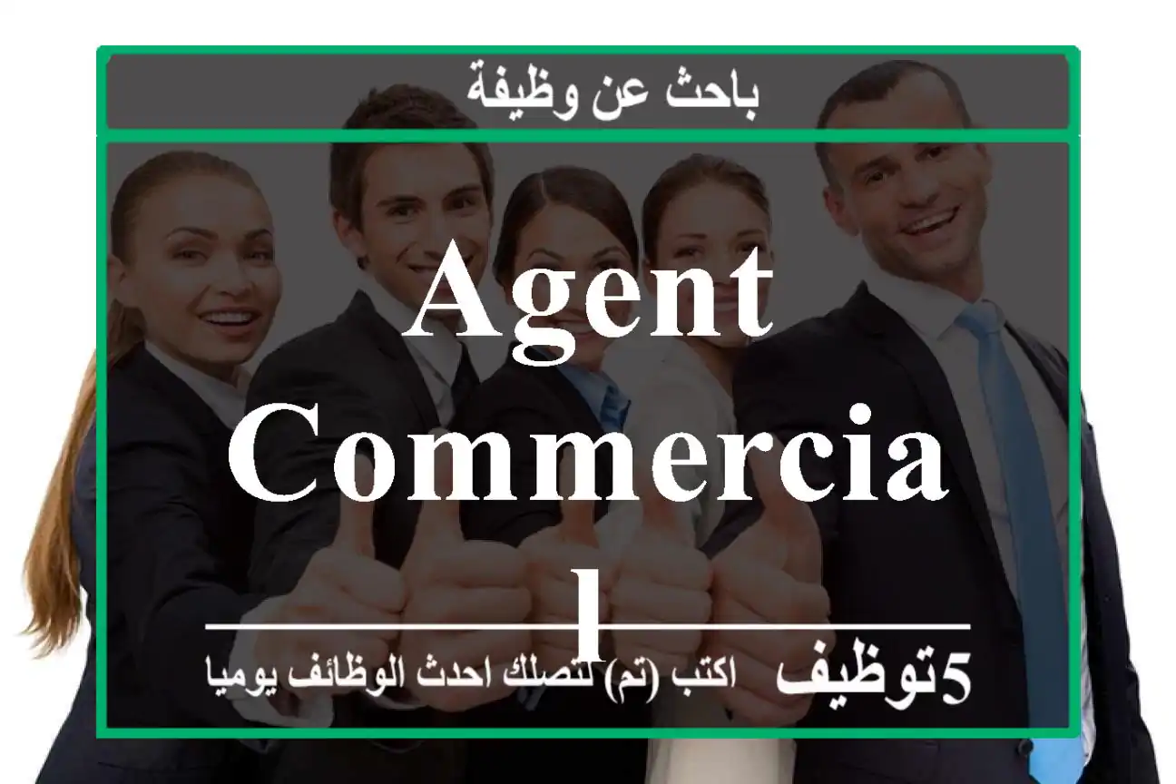 AGENT COMMERCIAL