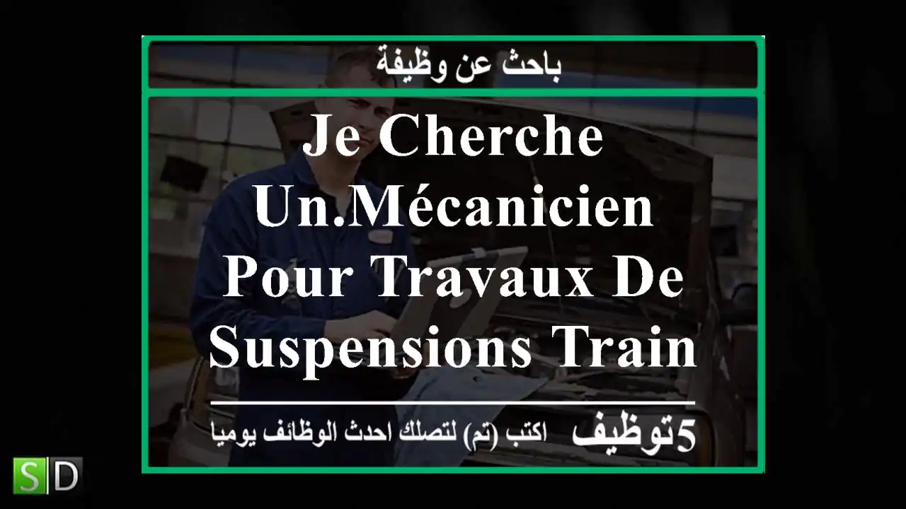 je cherche un.mécanicien pour travaux de suspensions train.avant.homme.plus 30.ans..habite ...