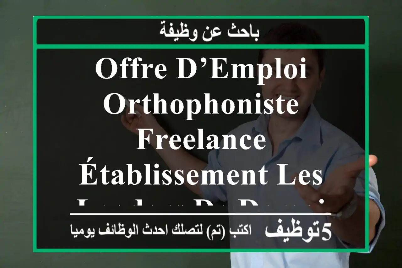 offre d’emploi orthophoniste freelance établissement les leaders de demain lieu bou ...