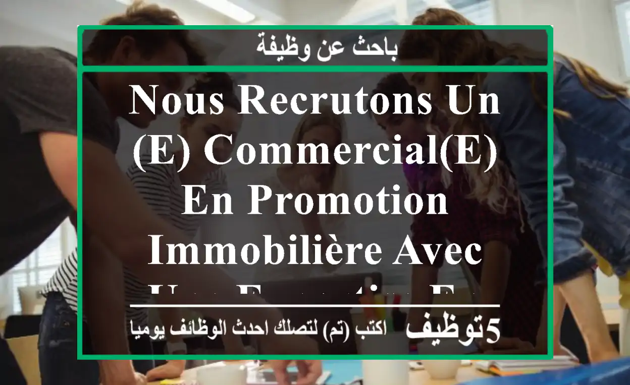 nous recrutons un(e) commercial(e) en promotion immobilière avec une expertise en réseaux ...