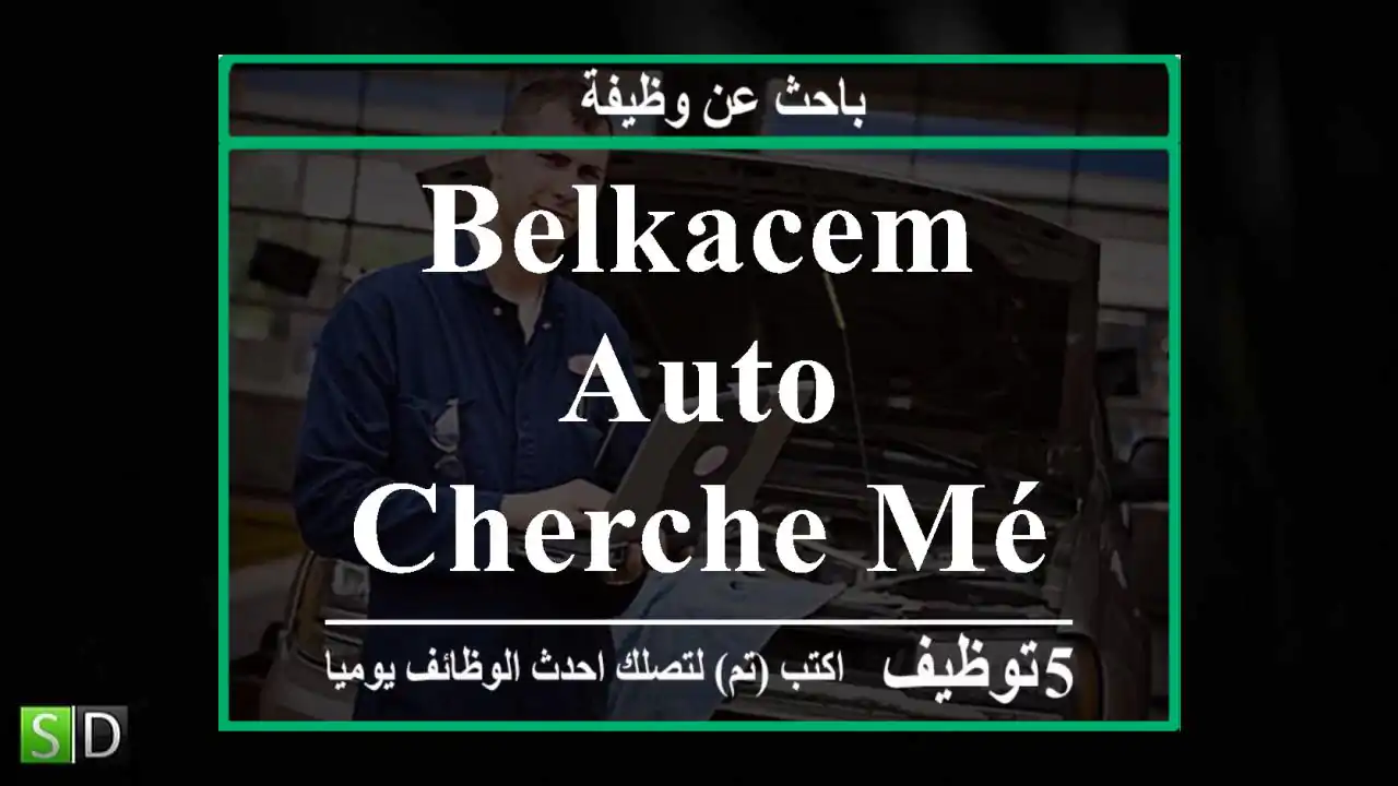 belkacem auto cherche mécanicien