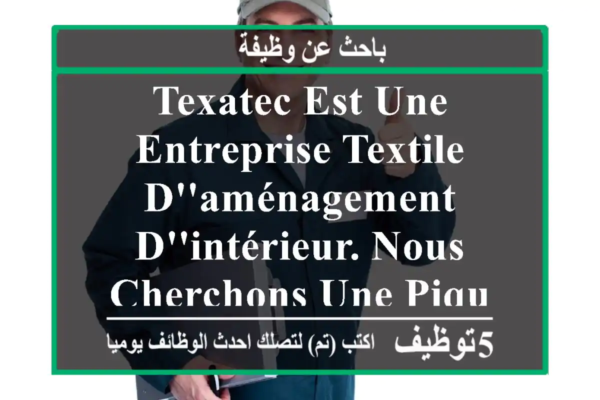 texatec est une entreprise textile d'aménagement d'intérieur. nous cherchons une piqueuse ...