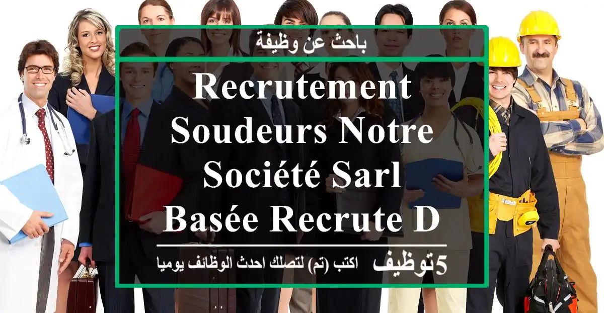 recrutement soudeurs notre société sarl basée recrute des soudeurs qualifiés pour coffrage ...