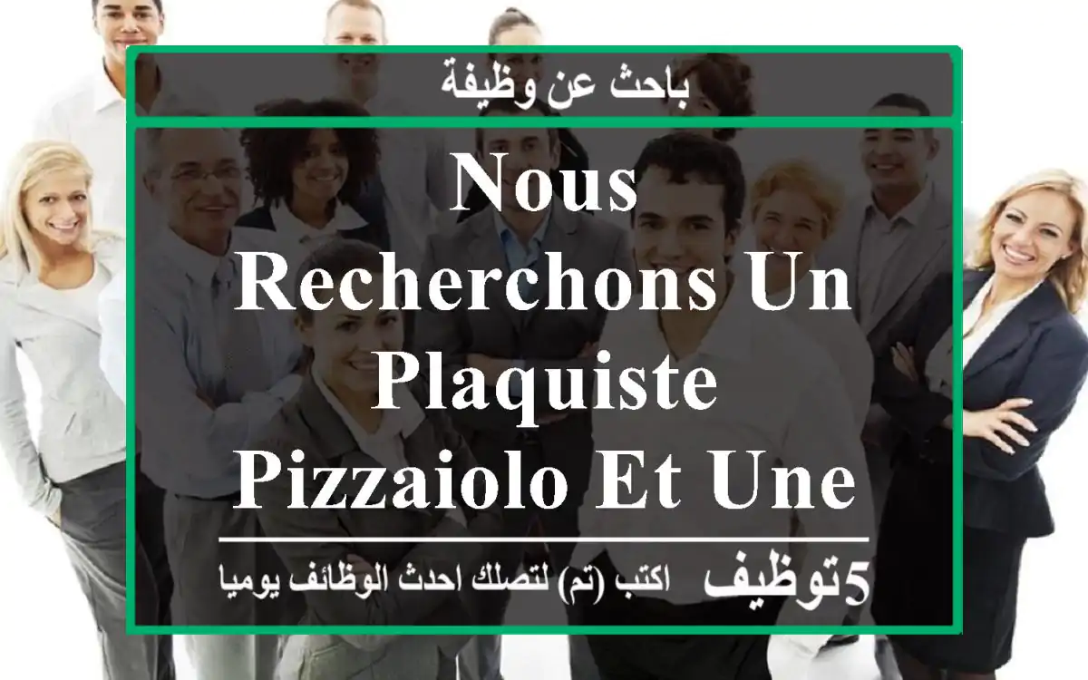 nous recherchons un plaquiste pizzaiolo et une serveuse