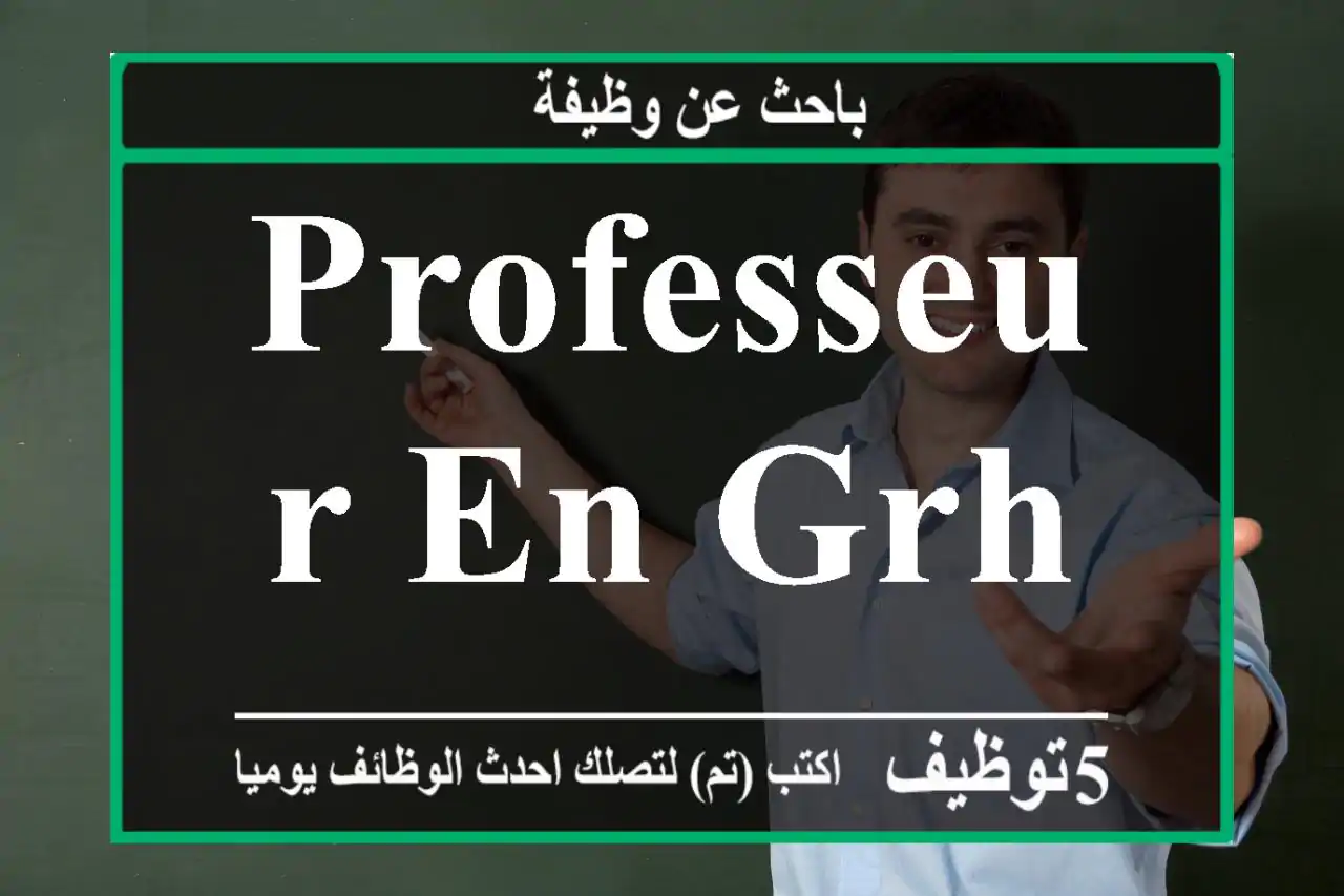 Professeur en GRH