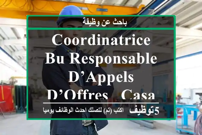 Coordinatrice BU Responsable d’Appels d’offres - Casablanca