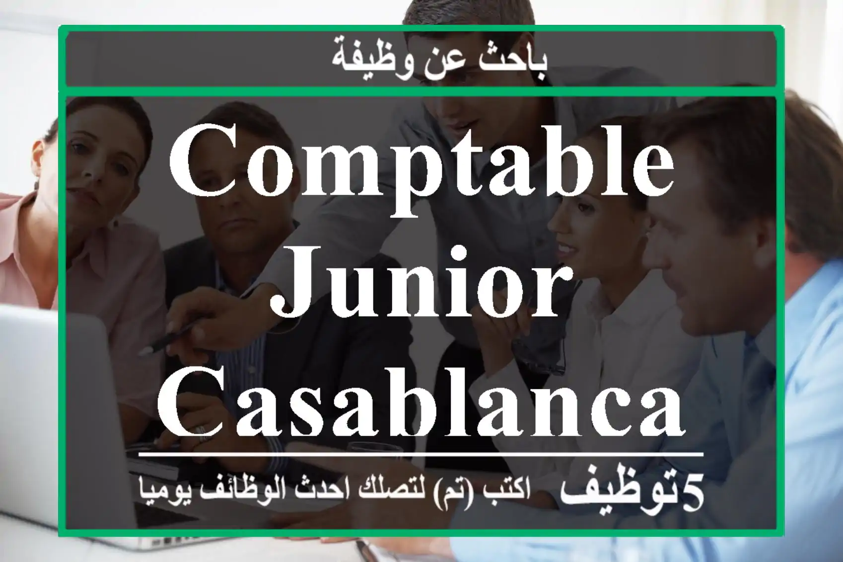 comptable junior - Casablanca