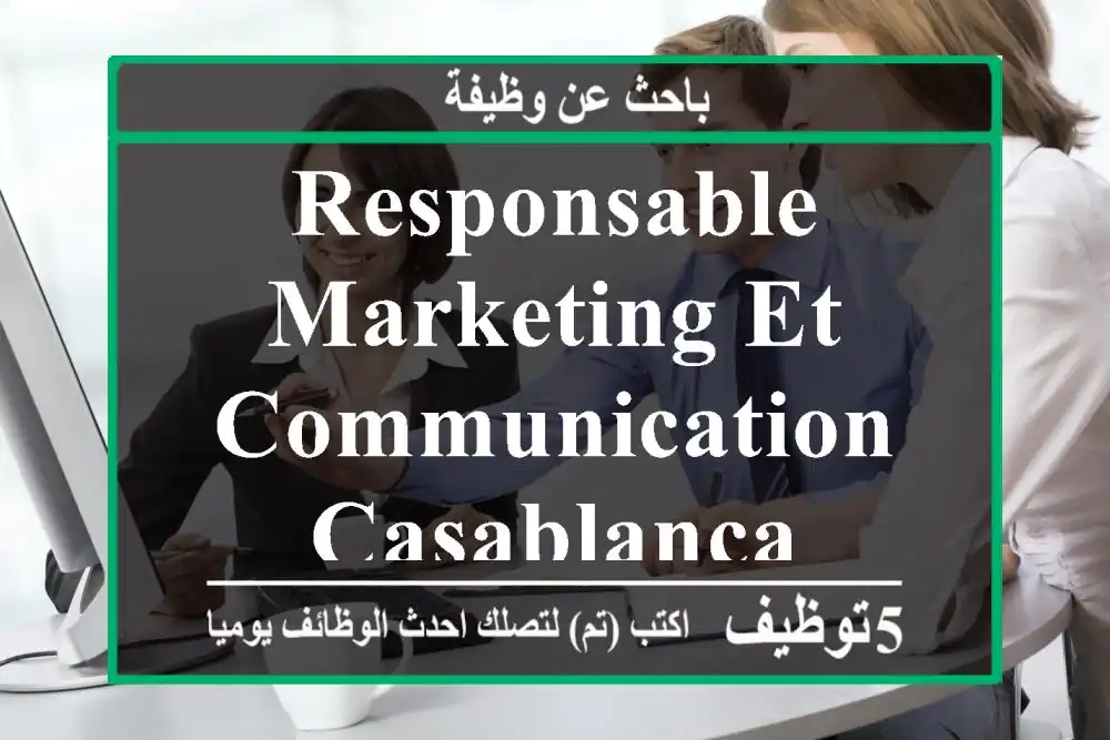 Responsable Marketing et communication - Casablanca