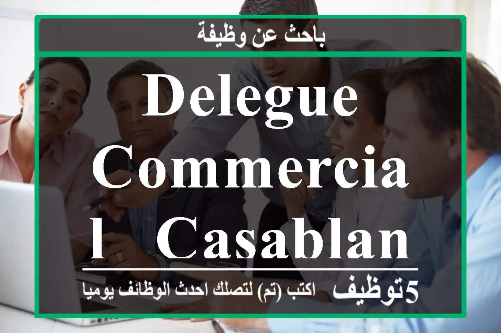 DELEGUE COMMERCIAL - CASABLANCA