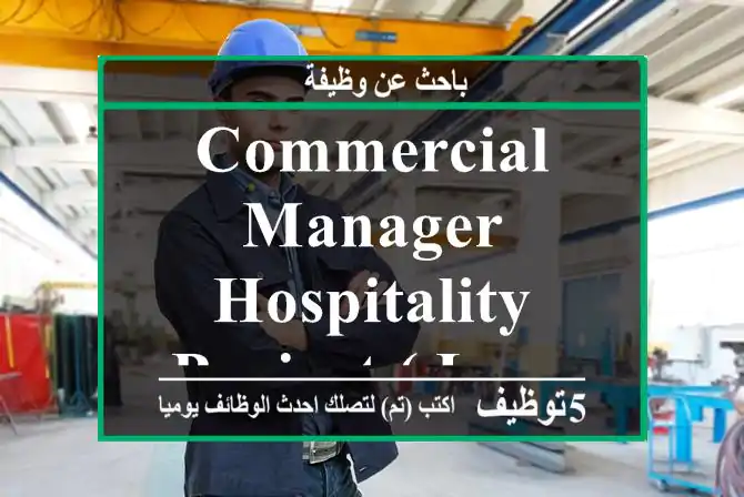 Commercial Manager - Hospitality Project ( Immediate Join)