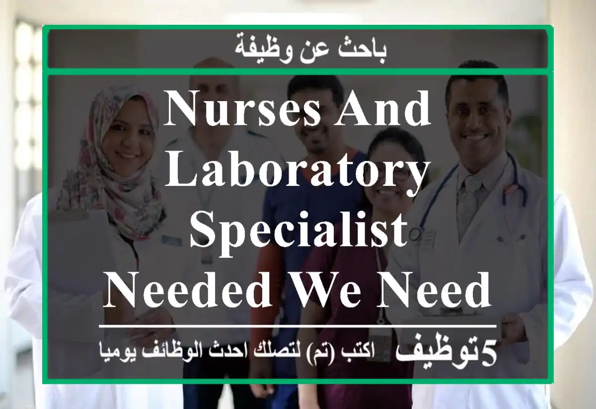 nurses and laboratory specialist needed we need the following medical specialists. admin ...