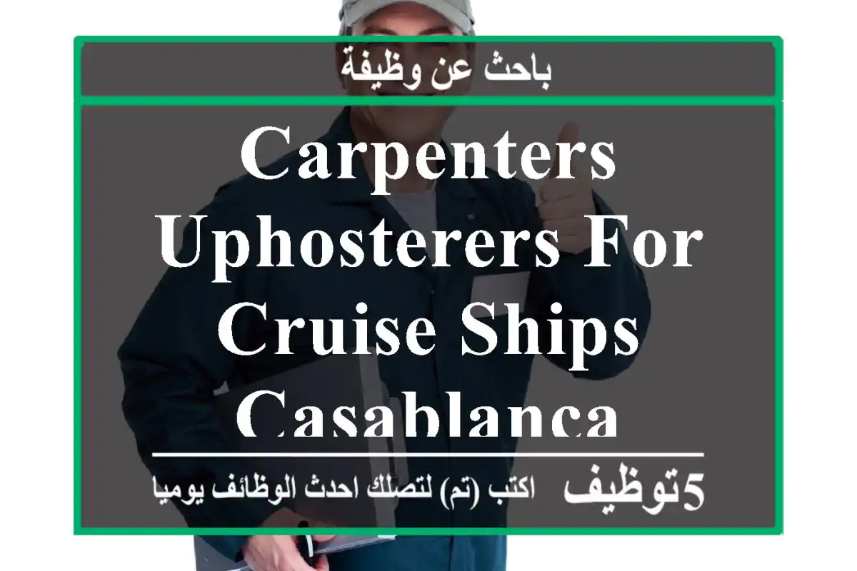 Carpenters & Uphosterers for Cruise Ships - Casablanca