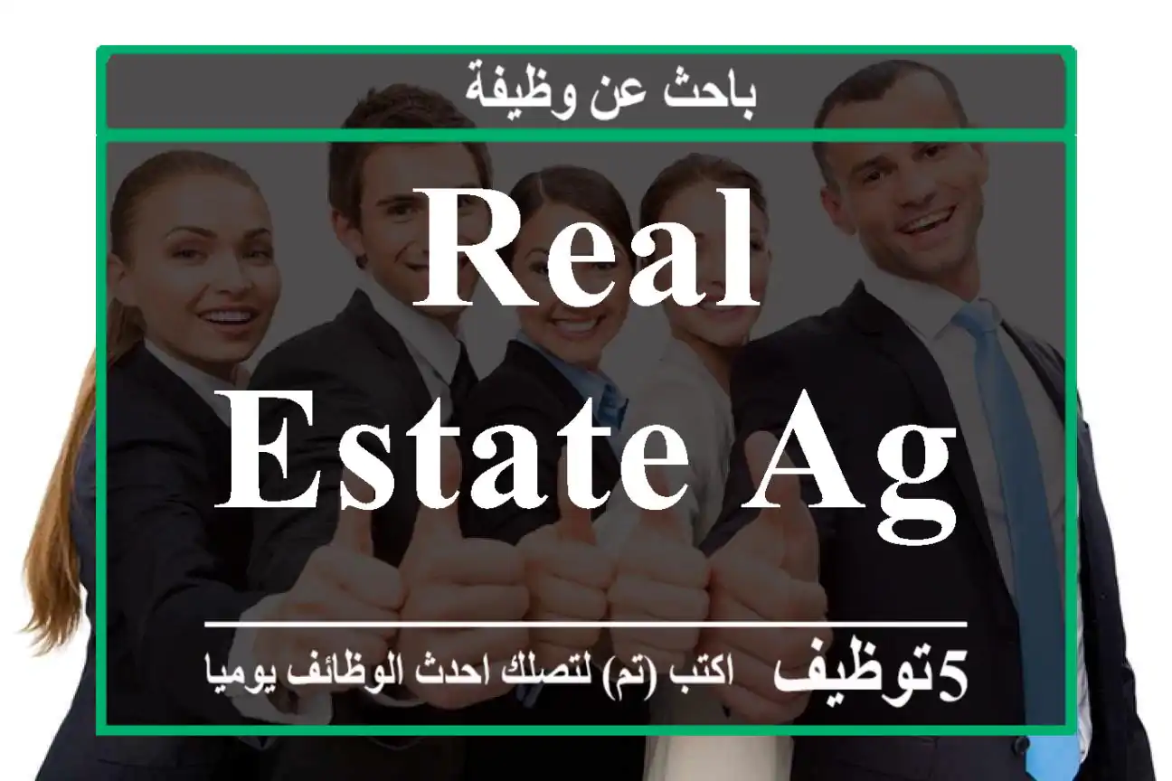 Real Estate Agent