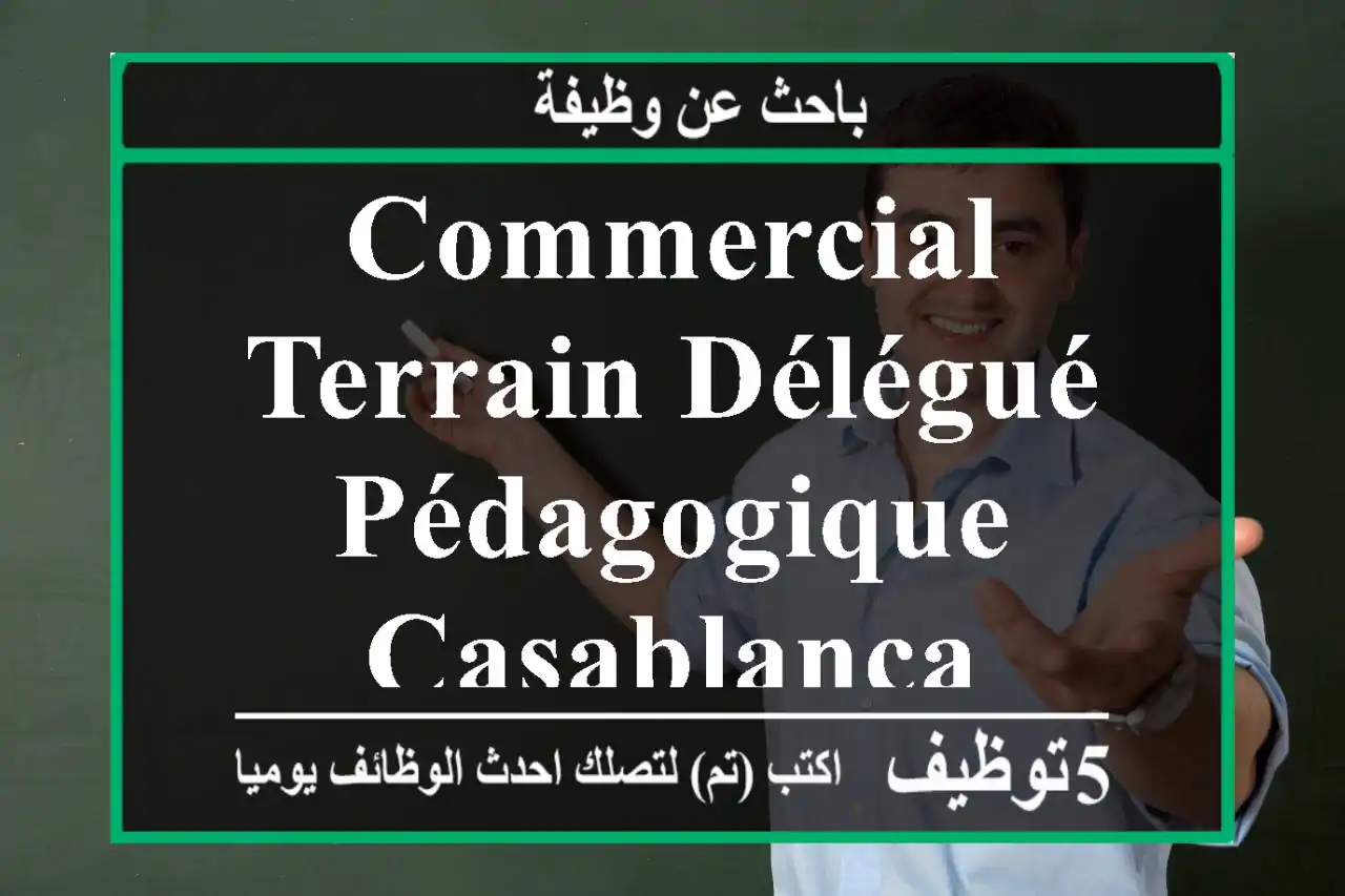 Commercial Terrain Délégué Pédagogique - Casablanca