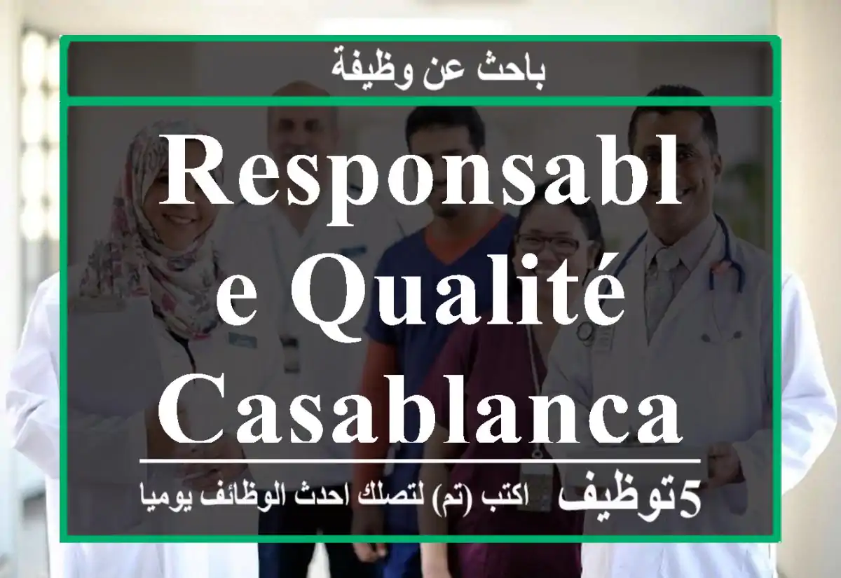 Responsable Qualité - Casablanca