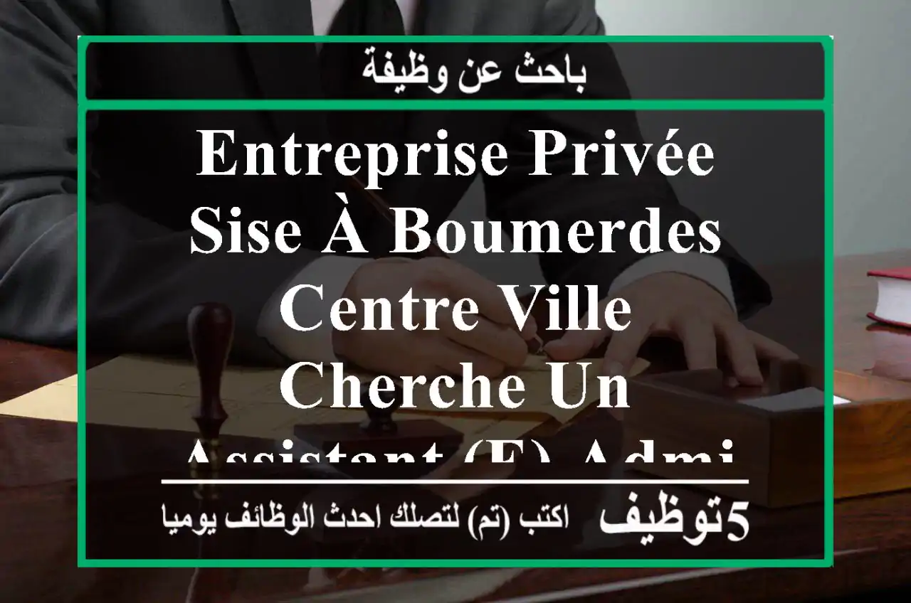 entreprise privée sise à boumerdes centre ville cherche un assistant (e) administratif (ve) et ...