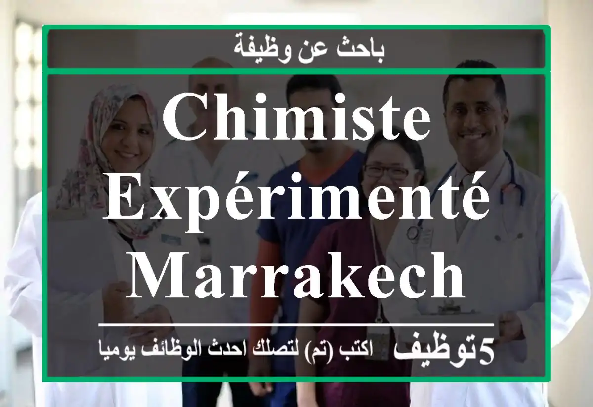 Chimiste Expérimenté - Marrakech