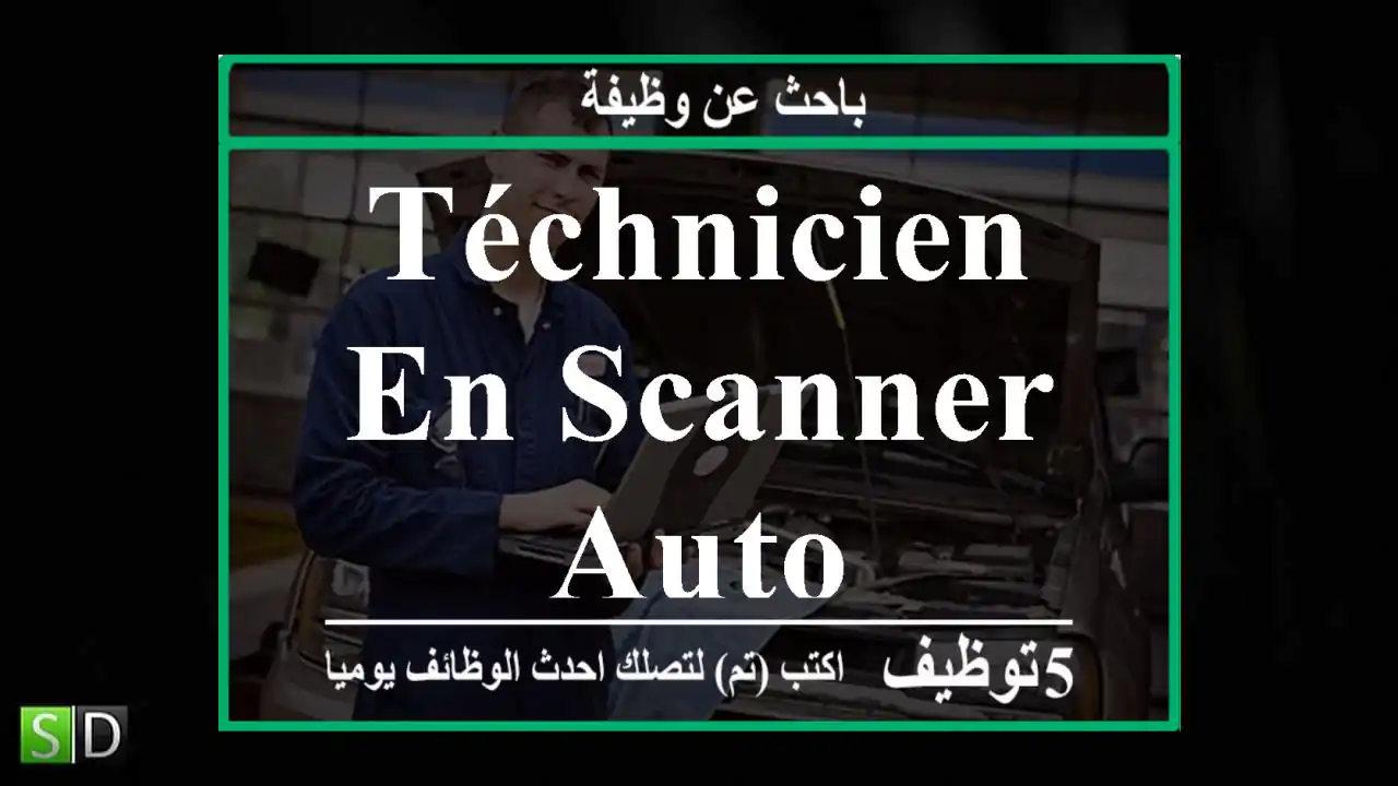 Téchnicien en Scanner Auto