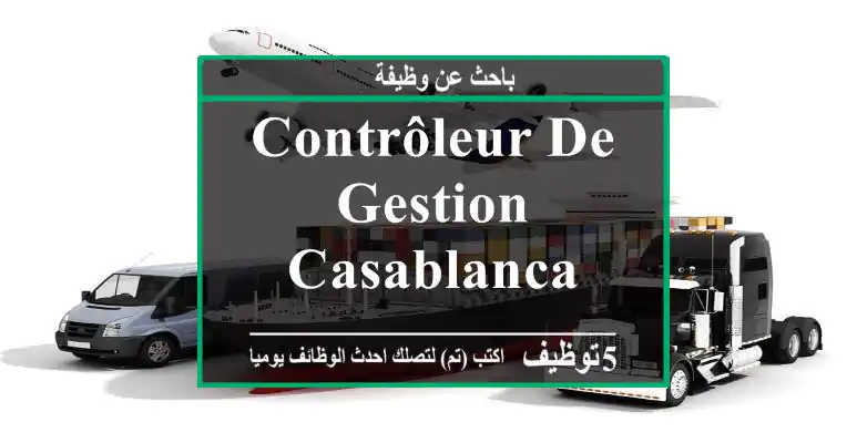 Contrôleur de gestion - Casablanca