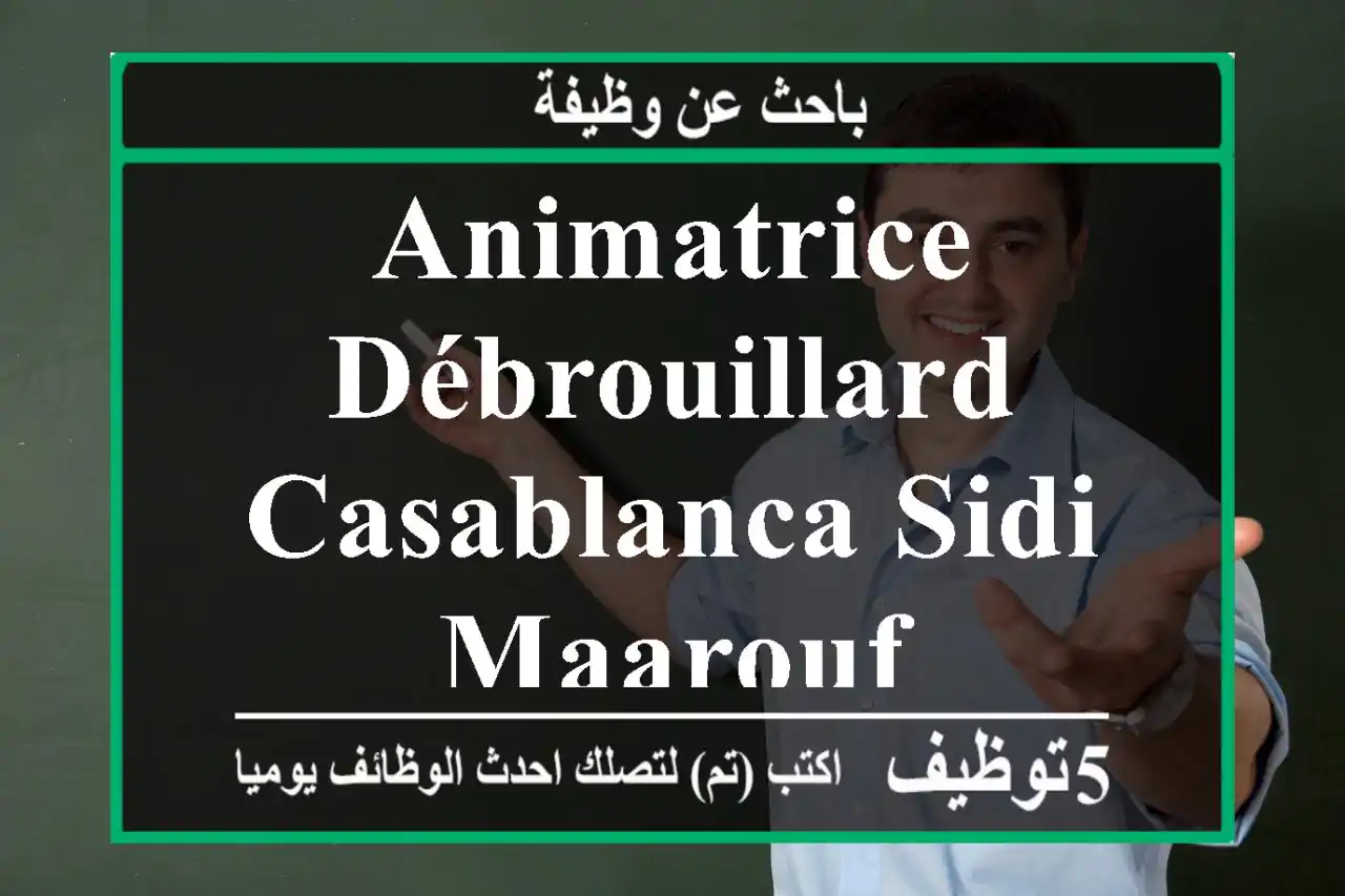 Animatrice Débrouillard - Casablanca SIDI MAAROUF