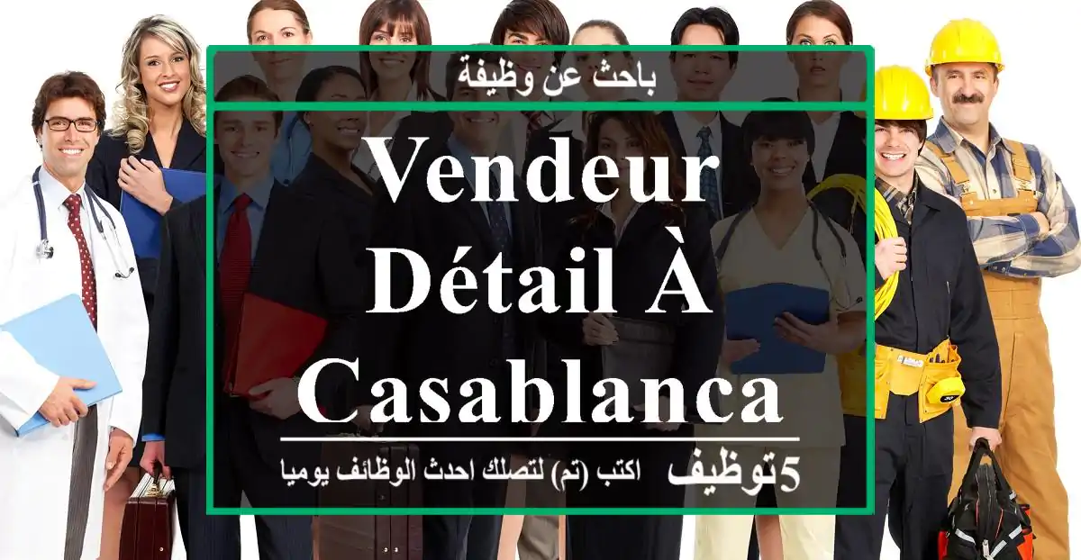 Vendeur détail à Casablanca