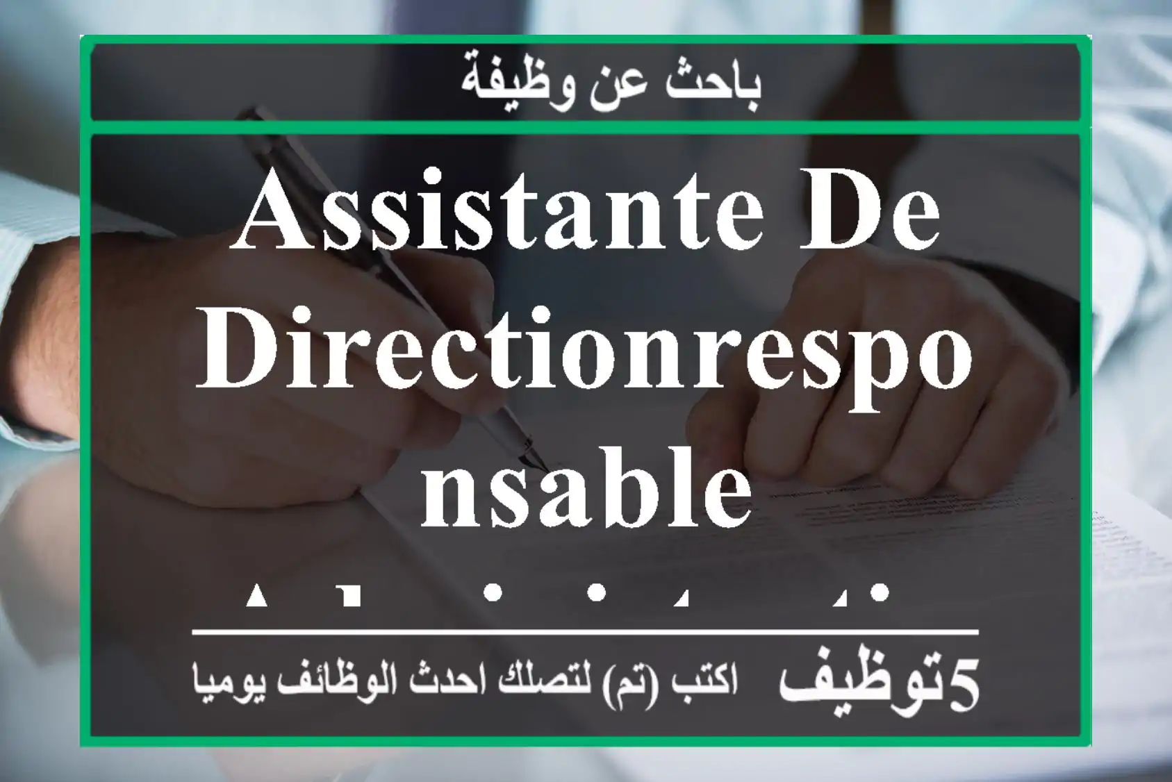 Assistante de directionresponsable administrative - Meknès