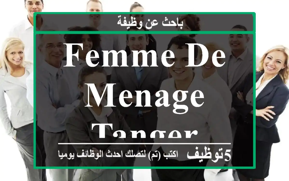 Femme de Menage - Tanger