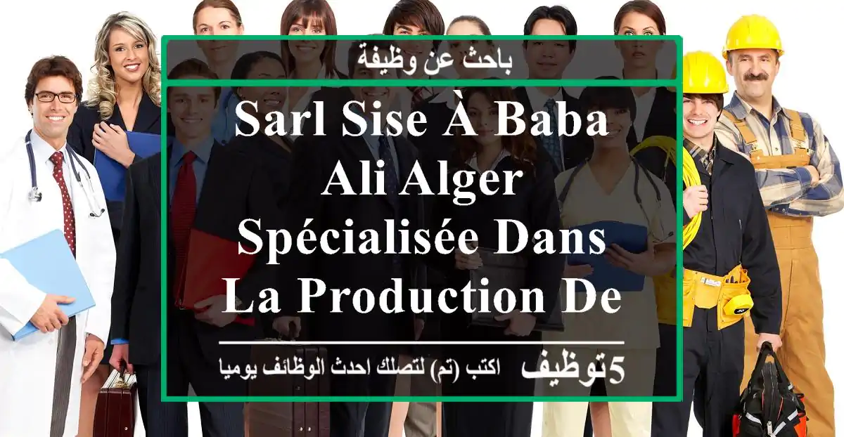 sarl sise à baba ali alger spécialisée dans la production des produits agroalimentaires ...