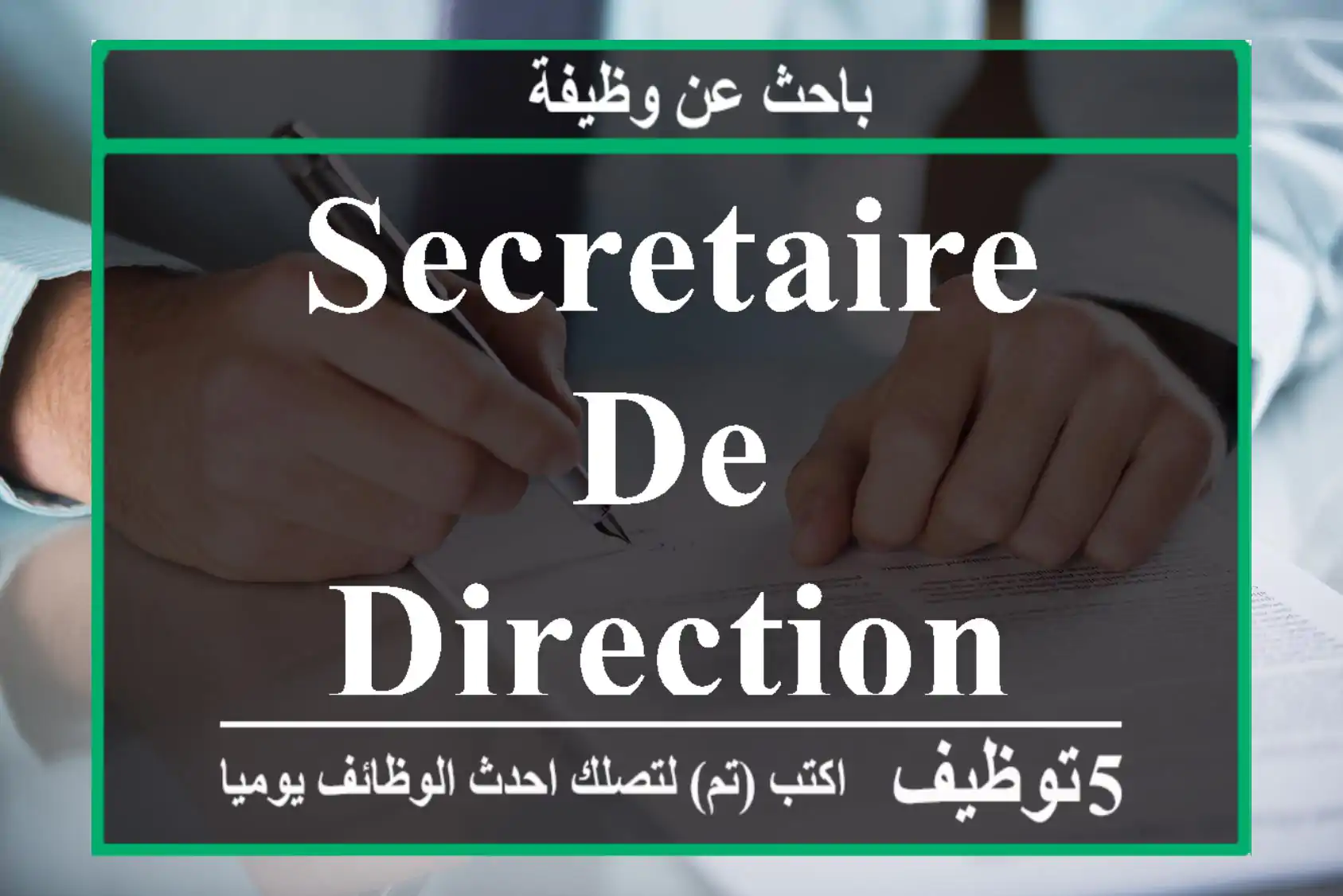 Secretaire de direction