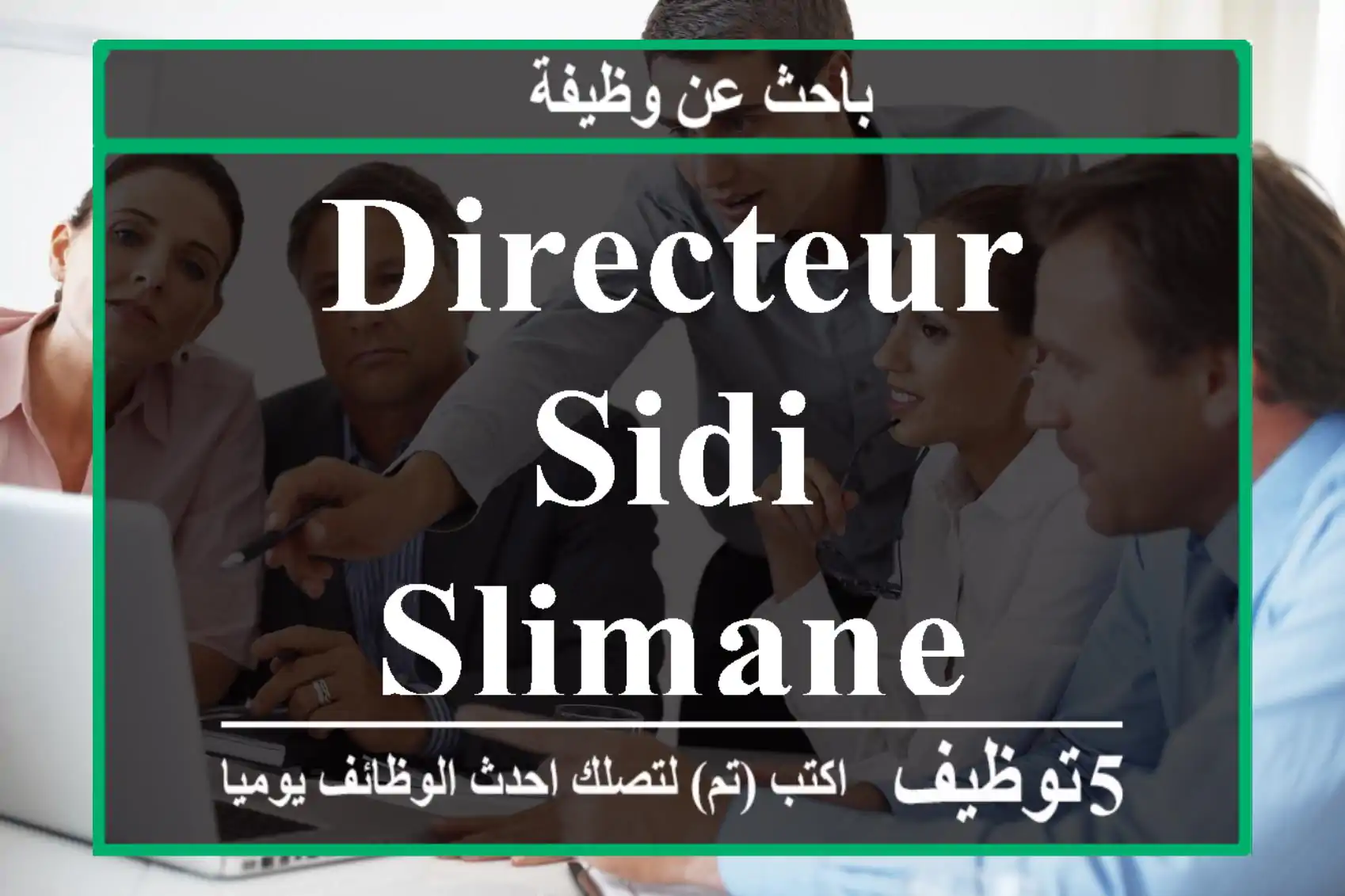 Directeur - Sidi Slimane