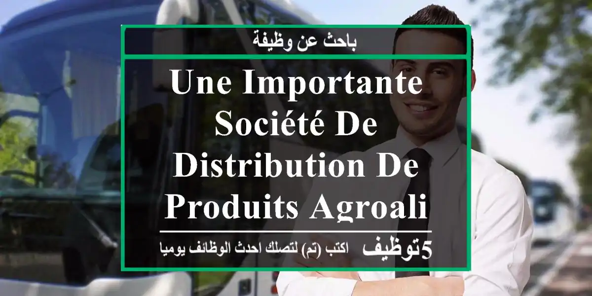 une importante société de distribution de produits agroalimentaires sur la wilaya de ...