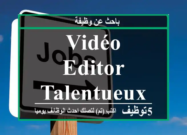 Vidéo editor talentueux - Agadir