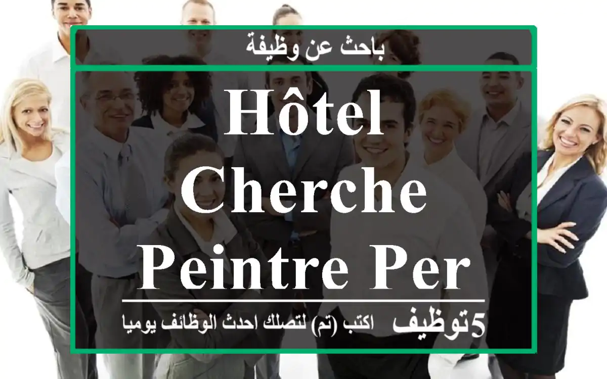 hôtel cherche peintre permanent