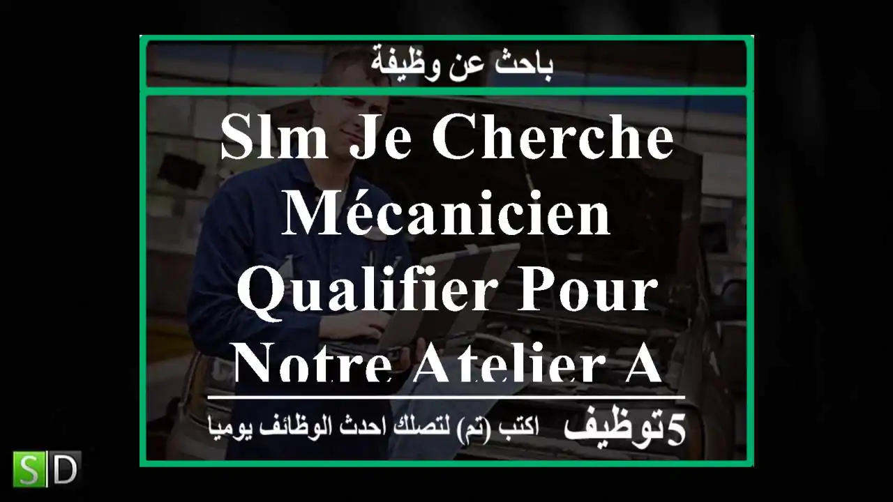 slm je cherche mécanicien qualifier pour notre atelier a draria