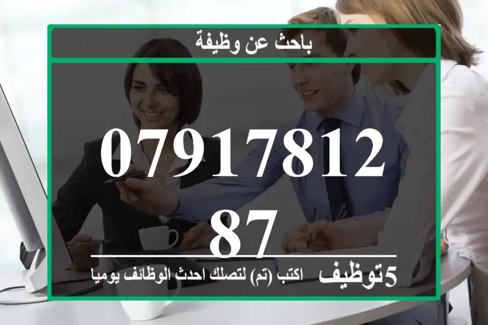 0791781287