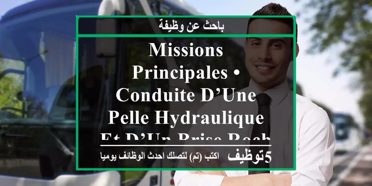 missions principales •	conduite d’une pelle hydraulique et d’un brise-roche sur chantier ...
