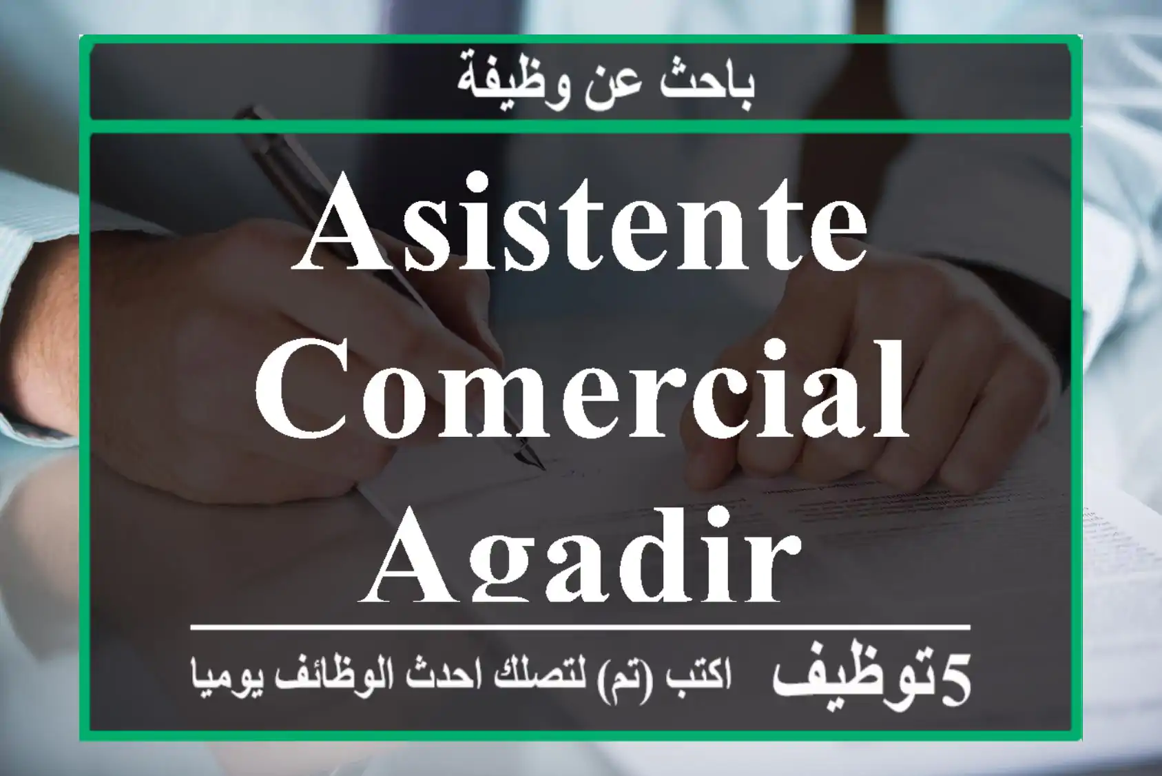 asistente comercial - Agadir