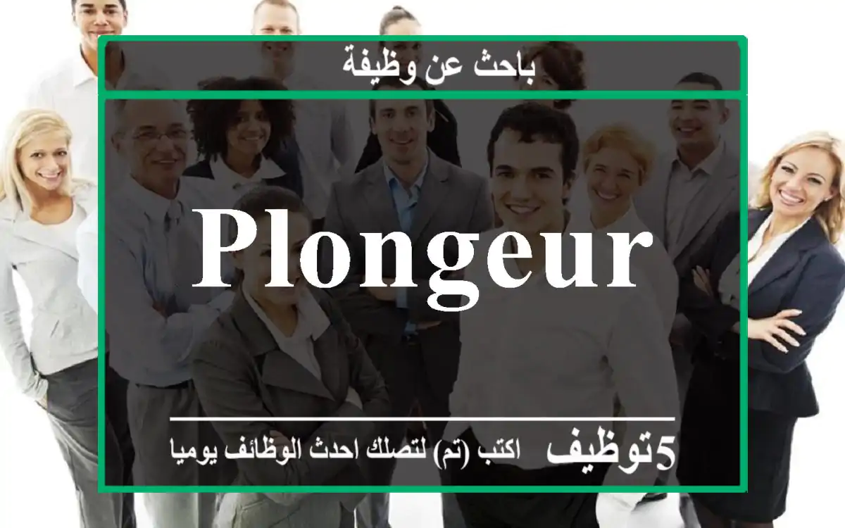 Plongeur
