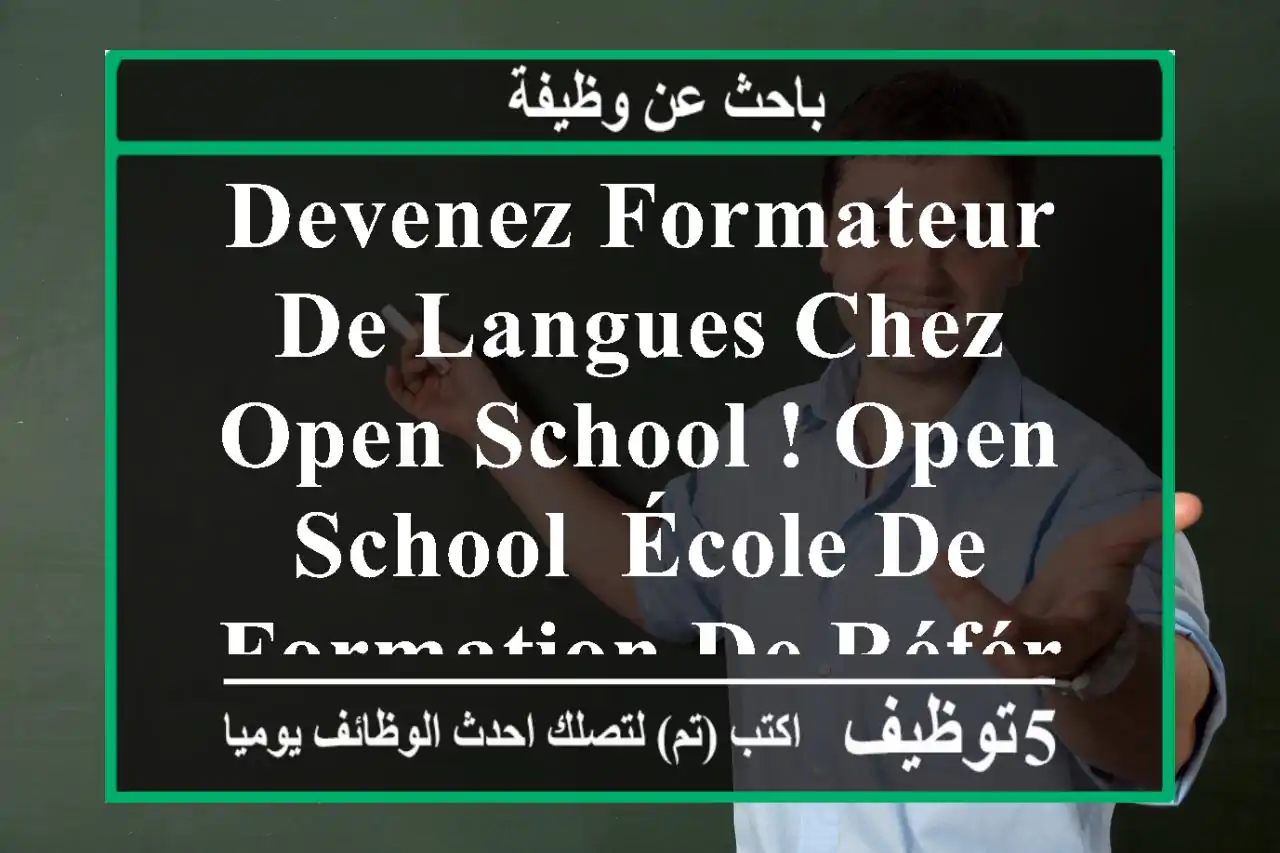 devenez formateur de langues chez open school ! open school, école de formation de référence à ...